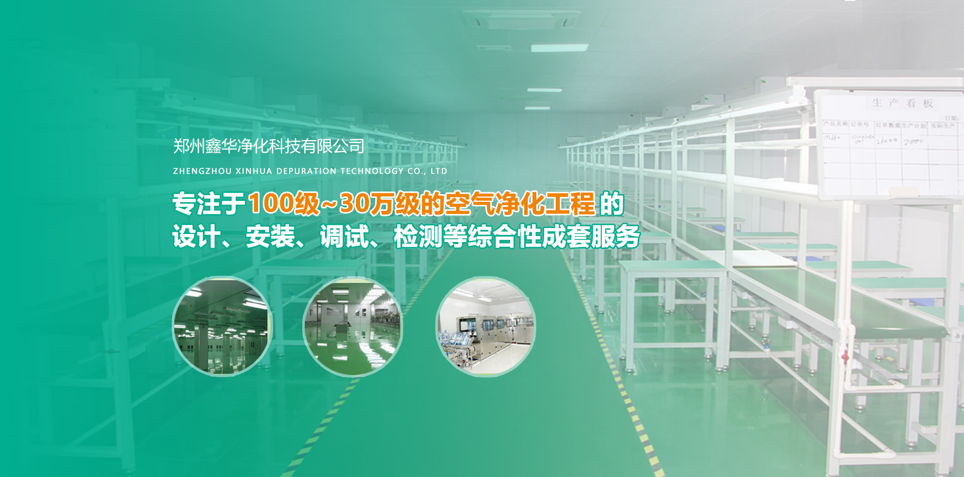 專注功能性肥料研發(fā)